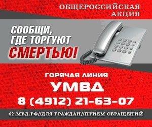 Антинаркотический месячник «Вместе против наркотиков!».