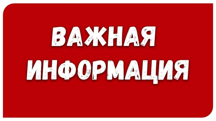 Брифинг Министра просвещения РФ Сергея Кравцова по итогам 2024/25 учебного года.
